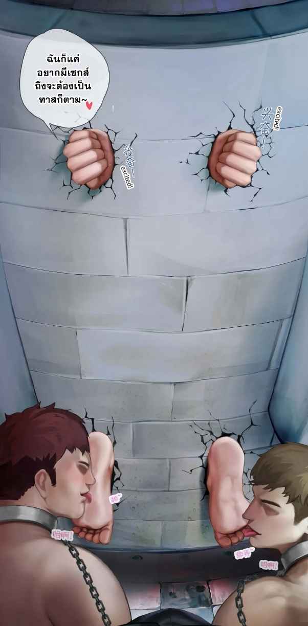 เมล็ดพันธุ์ดยุค 02